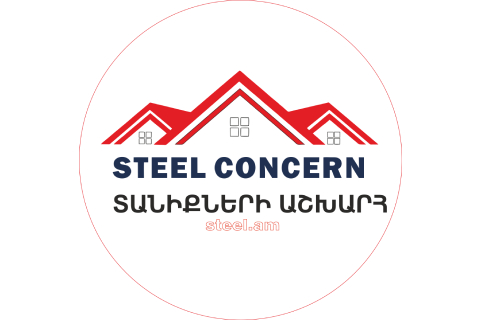 Steel Concern